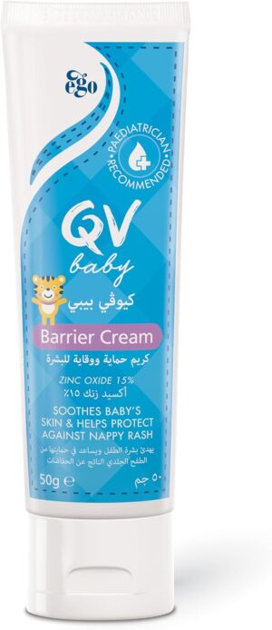 كريم كيو في حاجز للأطفال ...