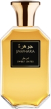 جوهرة مجموعة سويت ديتس ل�...
